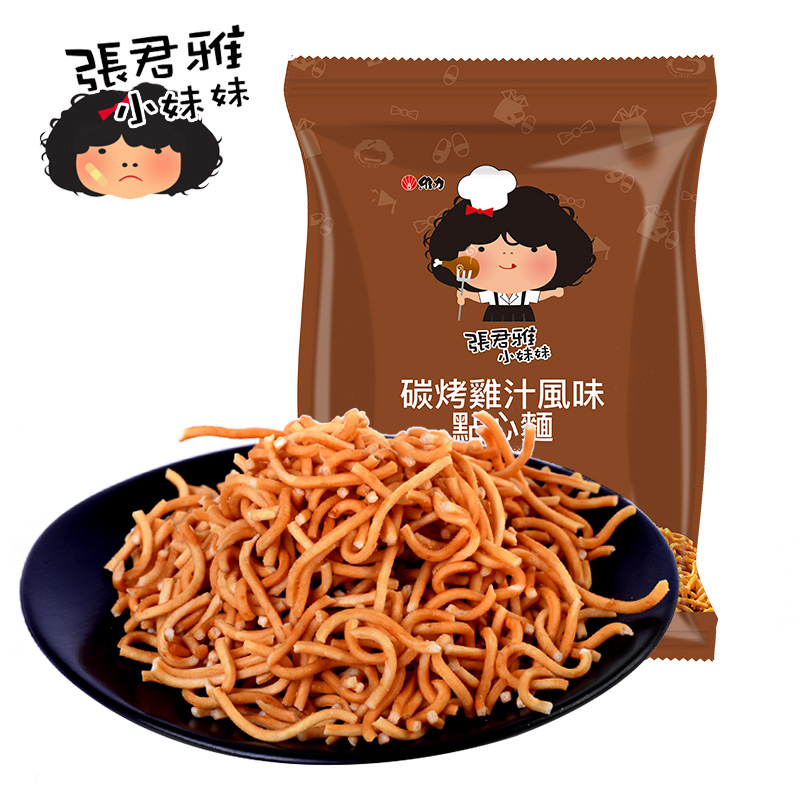 张君雅小妹妹碳烤鸡汁点心面越南进口特产膨化零食品便宜儿童小吃