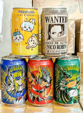 必须收藏！Ocean Bomb圣斗士星矢奇异果凤梨蔓越莓风味饮料生日礼