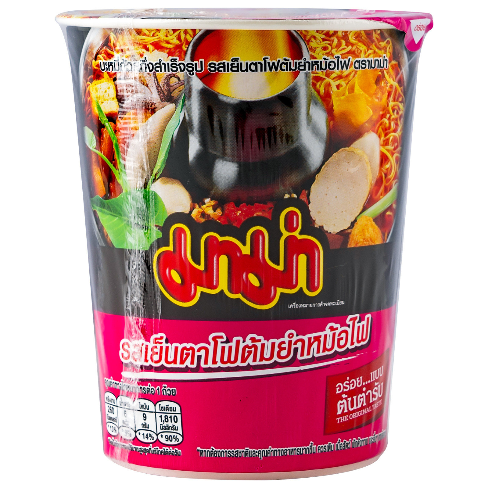 泰国进口7-11泡面妈妈MAMA冬阴功酸辣虾味方便面60g杯面桶零食