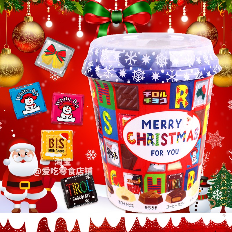 圣诞杯日本进口松尾6味什锦夹心限定巧克力圣诞节送礼盒36枚零食