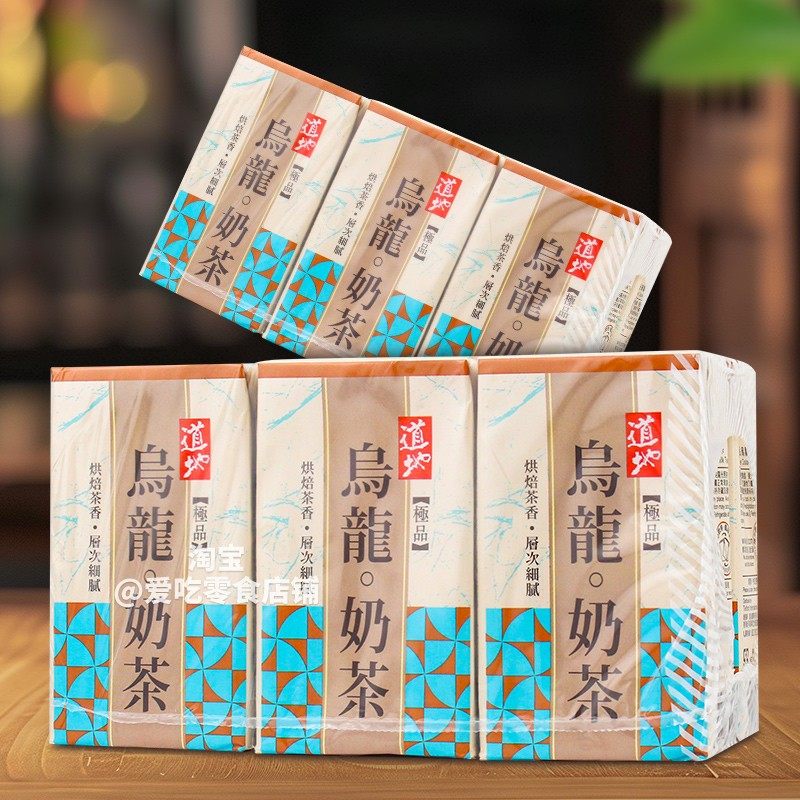 中国香港进口道地乌龙奶茶纸盒饮料250mlX6盒一排装