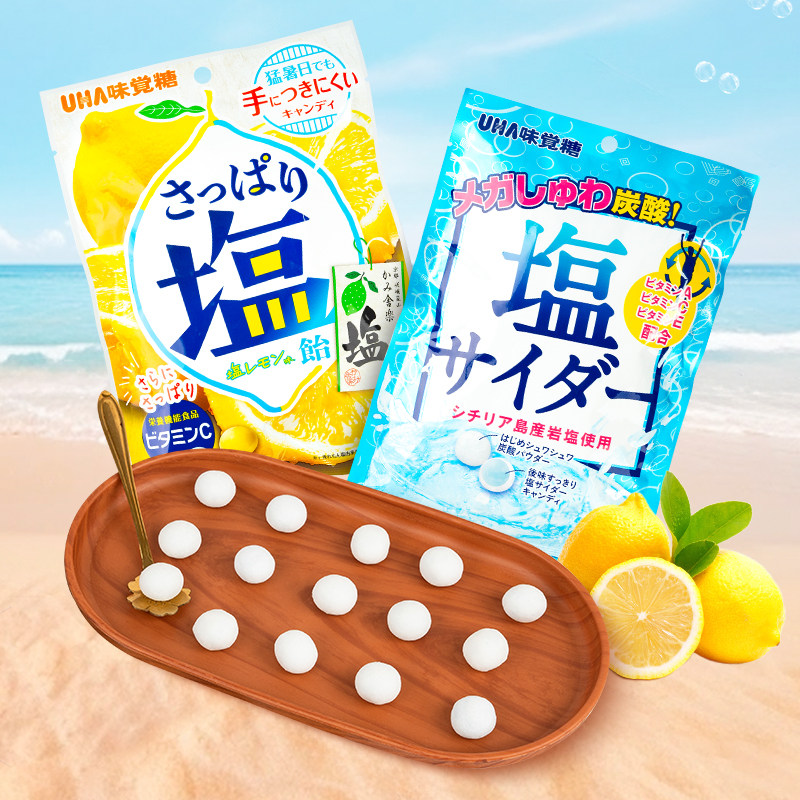 日本进口UHA悠哈味觉糖咸味糖果零食儿童小吃咸柠檬碳酸气泡硬糖