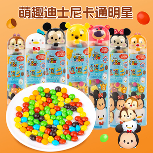 迪士尼米奇维尼彩虹巧克力豆 儿童零食 卡通造型糖豆 伴手礼喜糖