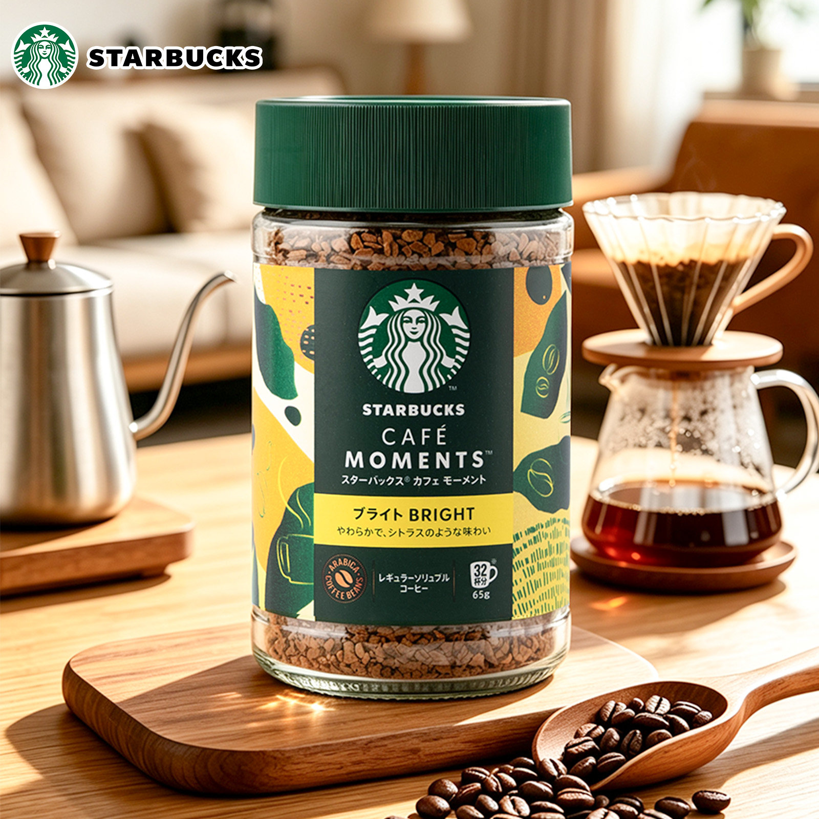 Starbucks星巴克速溶咖啡65g罐日本原装进口顺滑好喝咖啡