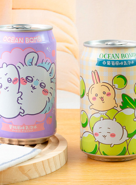 2包邮唐吉坷德也有卖OCEAN BOMB吉伊卡哇柚子蜜桃葡萄风味气泡水