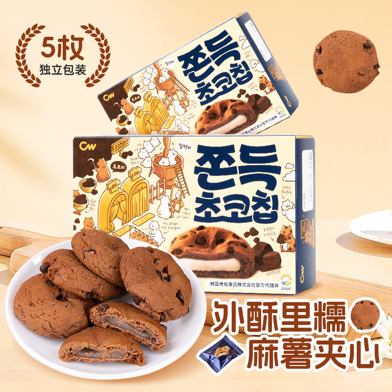 韩国进口零食CW青右巧克力味夹心打糕麻薯糯米糍小吃青佑糕点点心