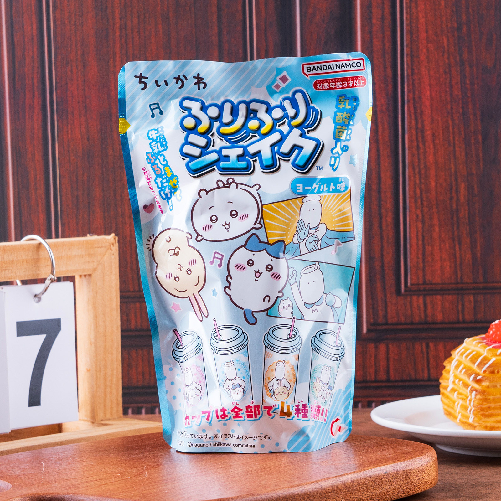 现货日本Heart吉伊卡哇chiikawa摇摇奶昔乳酸菌冲饮食玩随机杯子