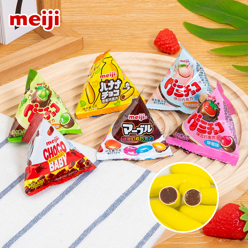 meiji明治小糖果系列三角包8g弹芯草莓青提味巧克力分享趣味糖果