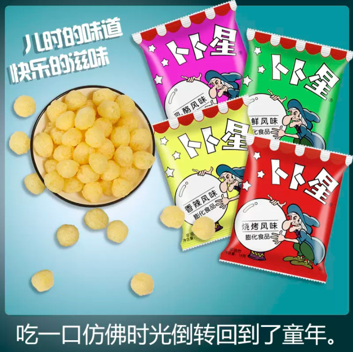 卜卜星2包13g网红小零食8090后经典怀旧小吃童年回忆膨化零食品,零食/坚果/特产,膨化食品,淘宝优惠券,粉丝福利购,淘宝优惠卷
