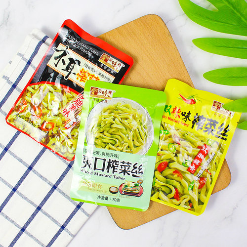 香港名牌榨菜美味栈榨菜丝 配菜下饭菜腌制蔬菜休闲零嘴3口味混装