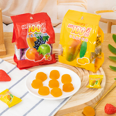 2包邮马来西亚进口LOT100份水果软糖果味软糖芒果葡萄糖果喜糖