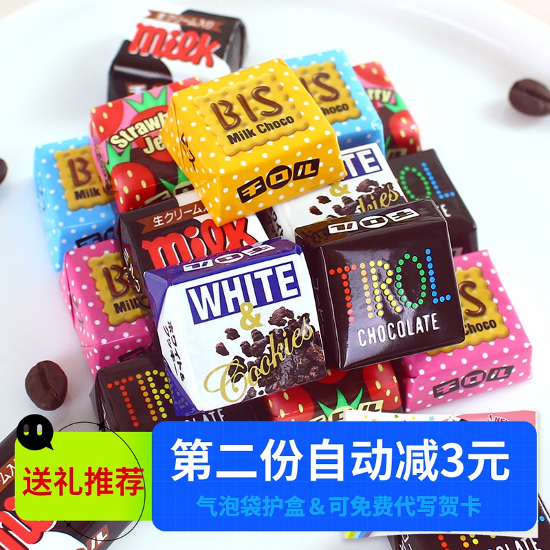 日本进口网红零食 松尾多彩杂锦方块巧克力 休闲食品30粒入袋装|msdalam kategori makanan ringan/Nuts/Specialty, Chocolate, Chocolate Sandwich - dari Buy2taobao.com untuk memberikan perkhidmatan ejen Taobao profesional membeli