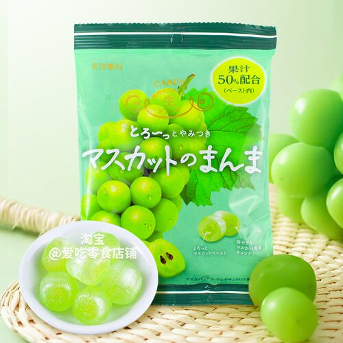 日本进口RIBON理本青葡萄味夹心糖果儿童果汁硬糖婚庆喜糖小零食