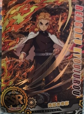 满25包邮正版神之卡绝版第一弹卡造白神普闪SSR散卡收藏经典卡