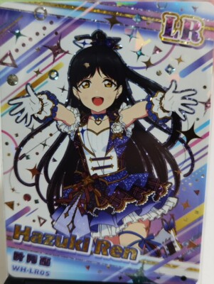 韶华歌姬万华录LOVELIVE卡片单卡