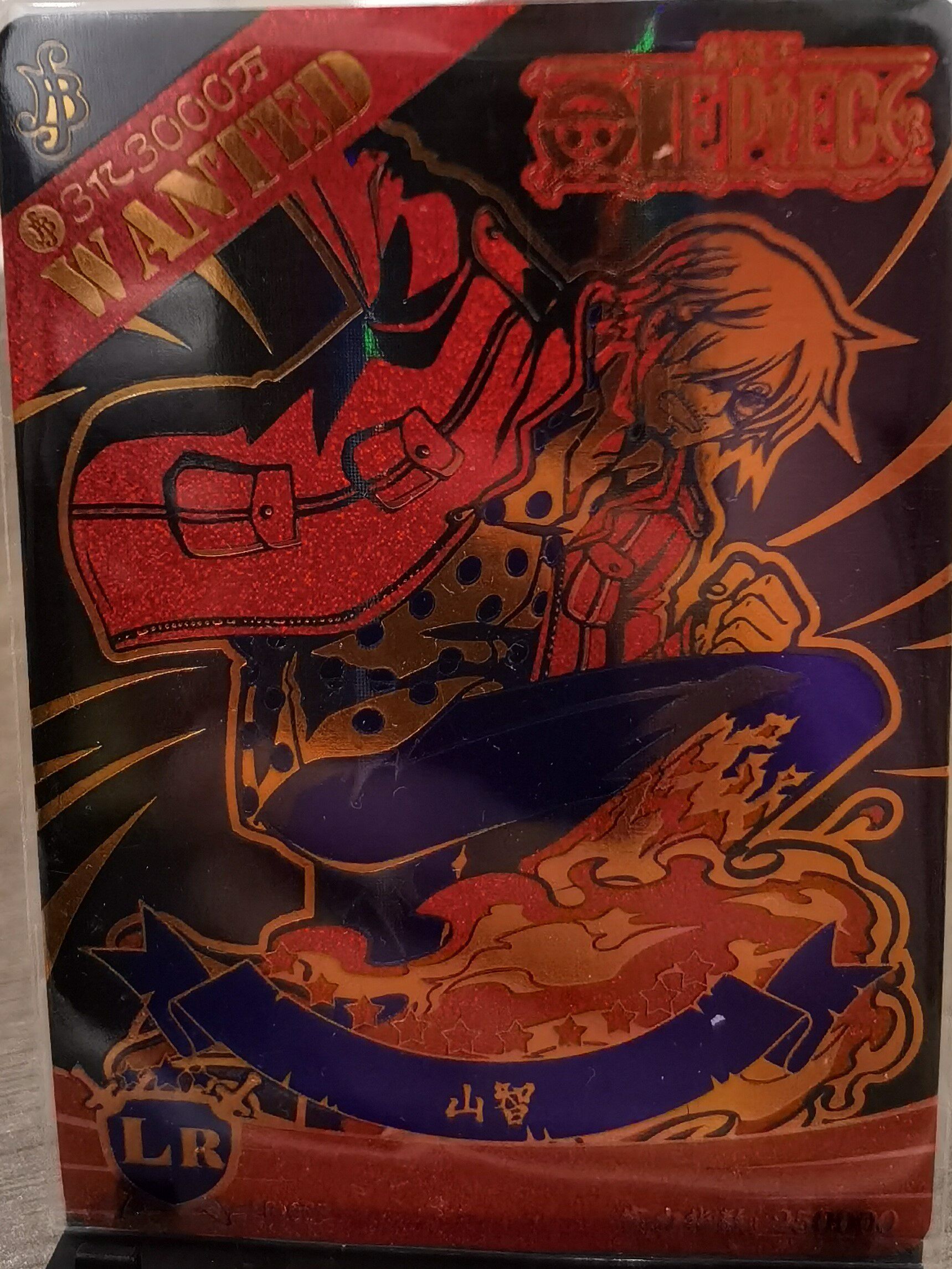 卡动海贼王收藏卡片绝版稀有卡