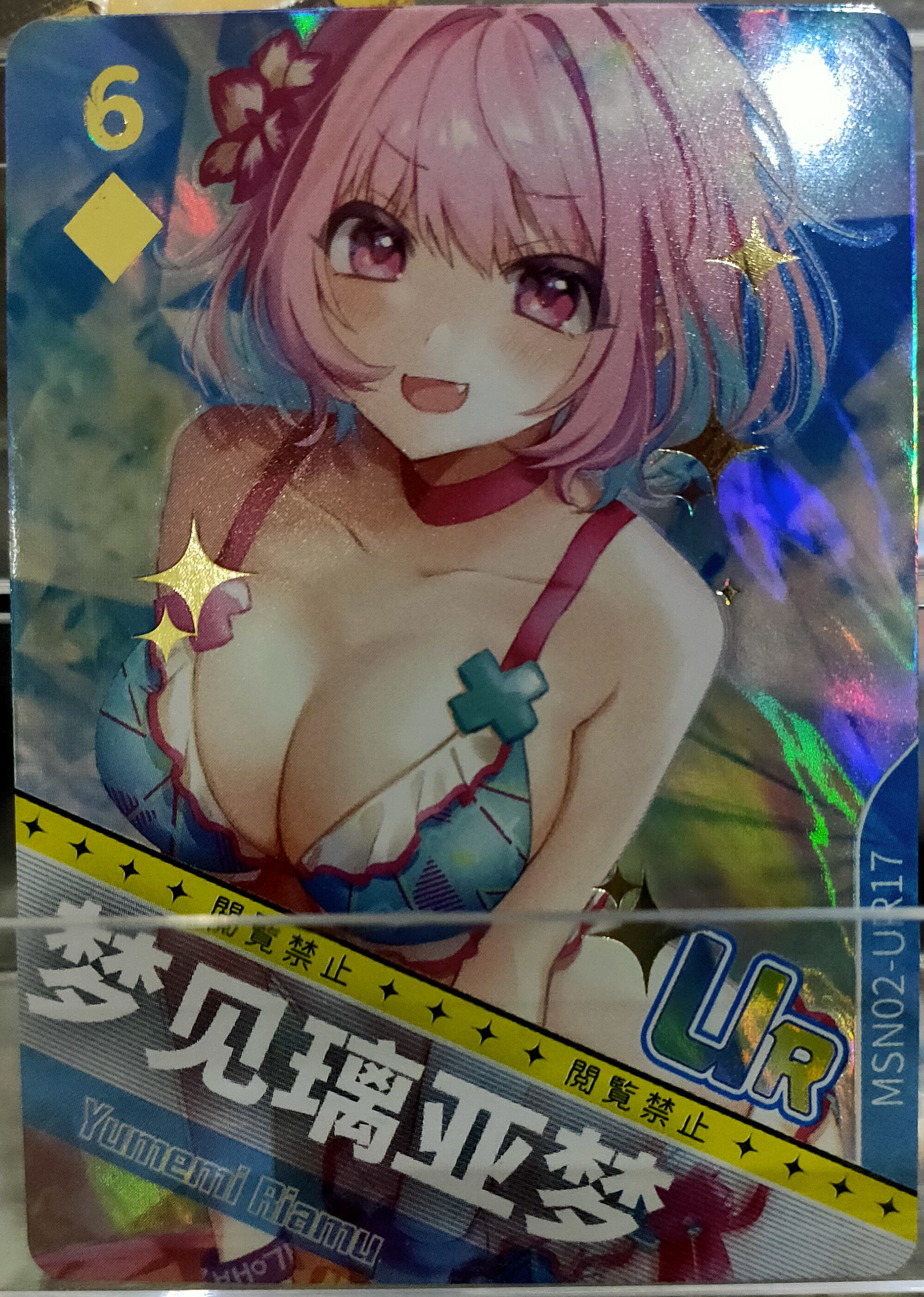 包邮正版萌少女领域第二弹ur动漫散卡带胶卡遮挡单卡闪卡妹卡贞德