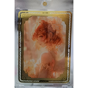 满25包邮正版集欧卡社少女派对5全金属卡带卡砖清凉妹卡收藏卡片