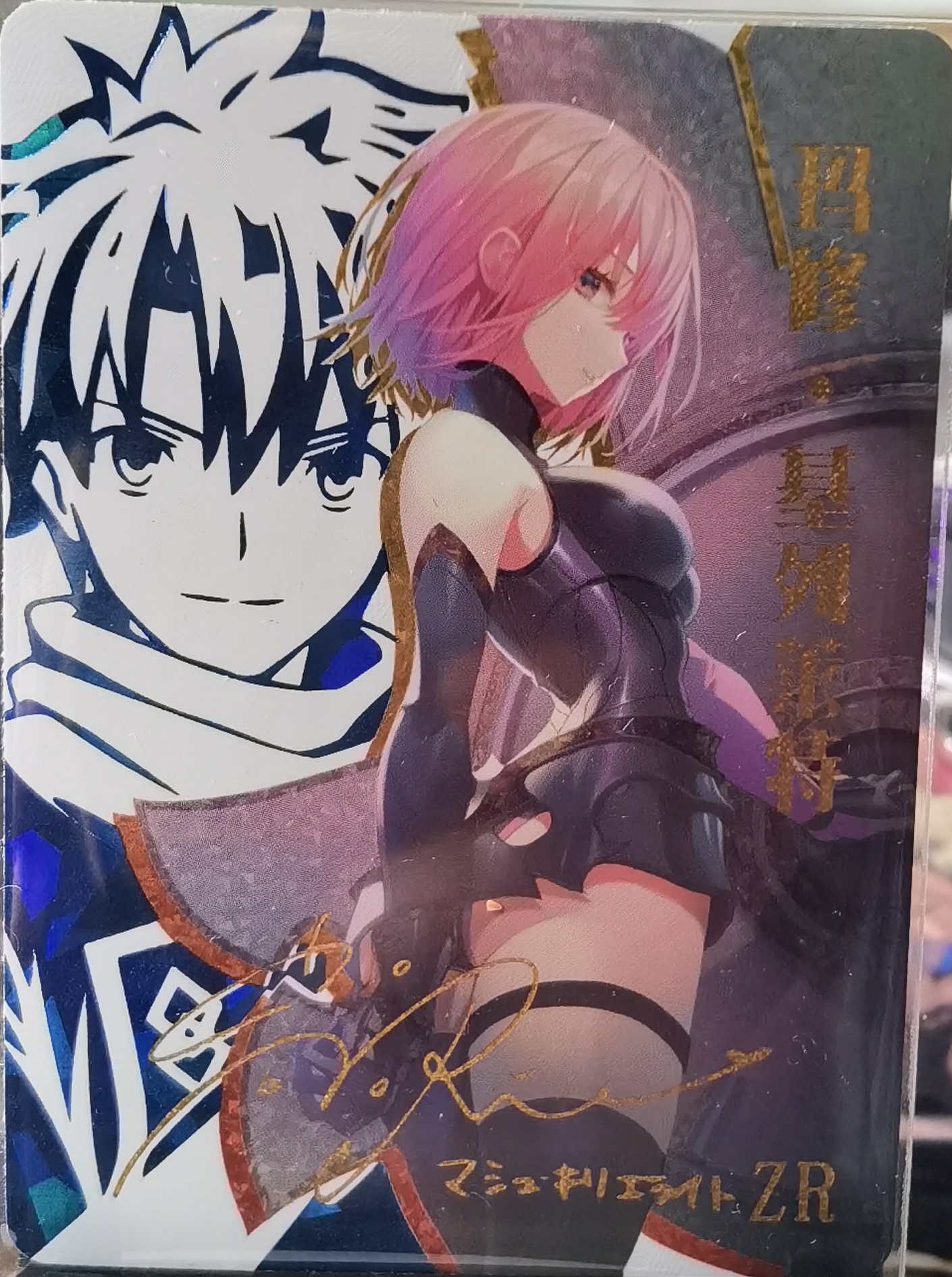 小青蛙女神物语FATA卡片绝版收藏