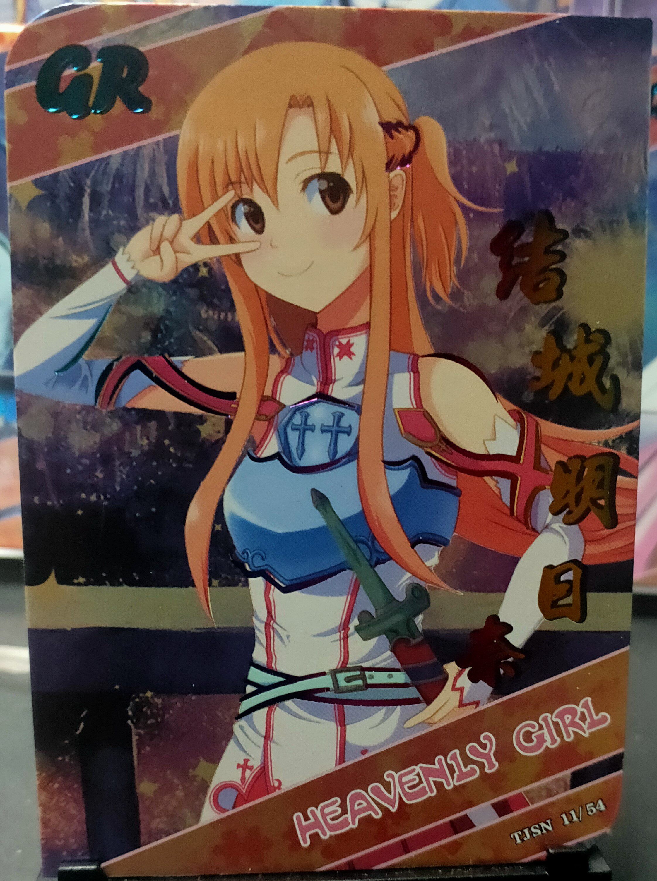 包邮正版星卡创文单卡散卡妹卡片收藏看画集换式卡牌gr朝田诗乃