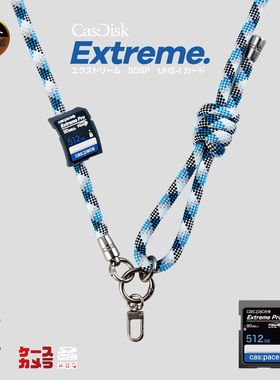 壳空间原创cas:disk手机挂链挂绳挂手腕款小众精致斜跨可背