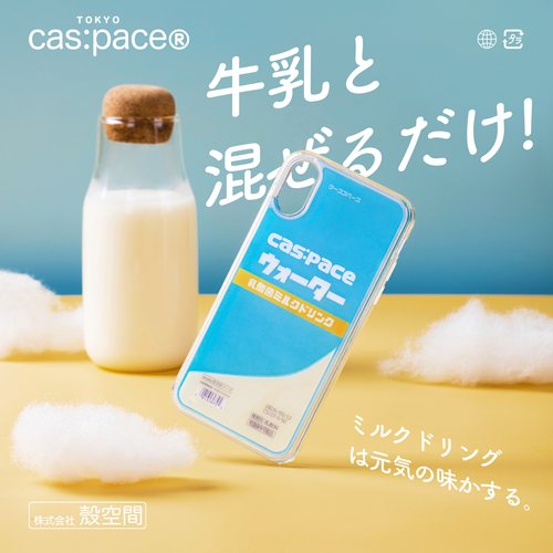 壳空间原创设计适用苹果