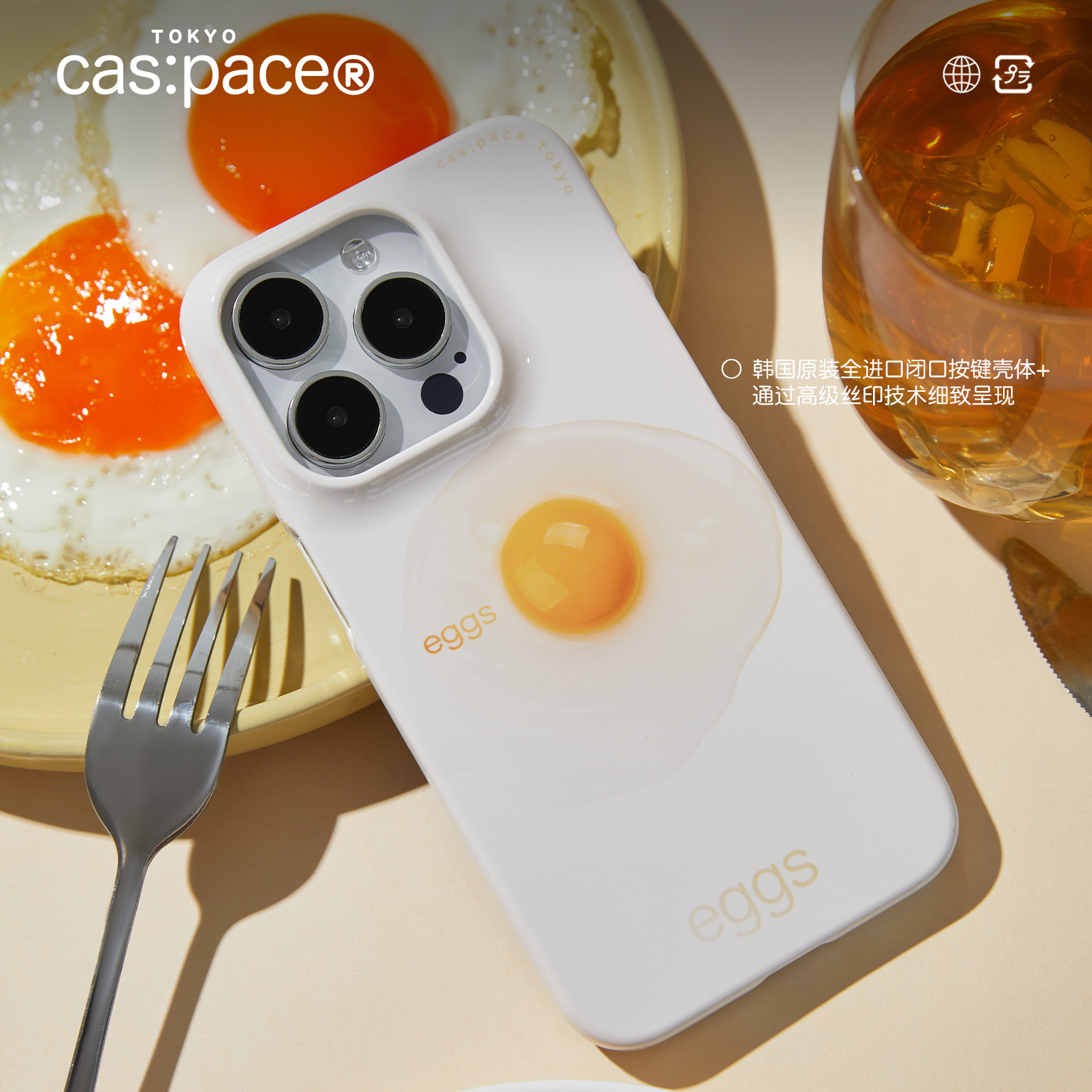 壳空间原创设计适用苹果