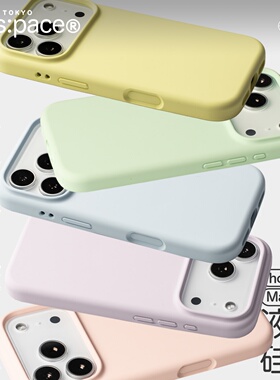 壳空间原创纯色肤感液态硅胶磁吸外壳适用苹果16手机壳iPhone15promax新款17全包防摔小众高级感