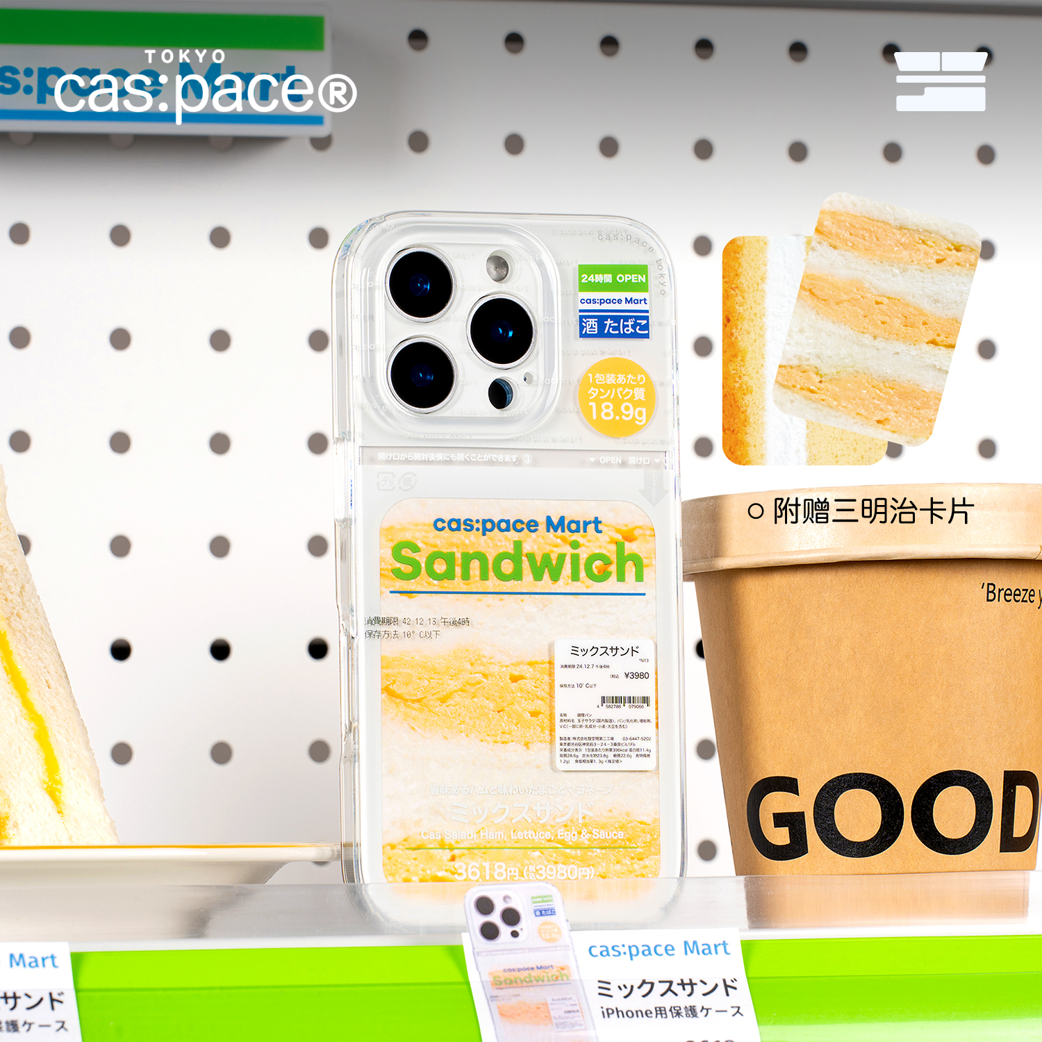 壳空间原创卡包套手机壳