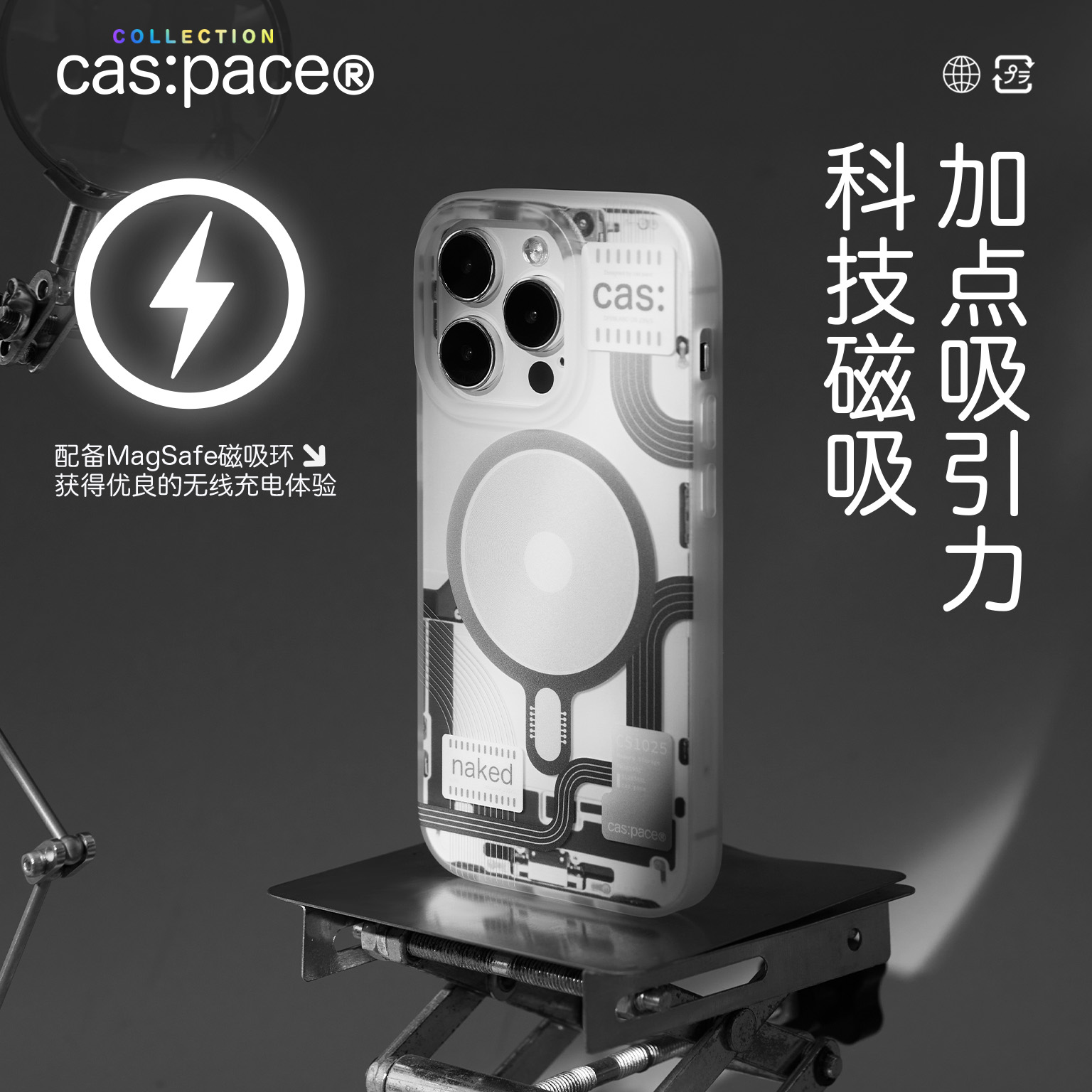 壳空间原创设计新款磁吸手机壳适用苹果16手机壳iPhone15promax防摔14pro个性简约13小众高级感12不会撞壳