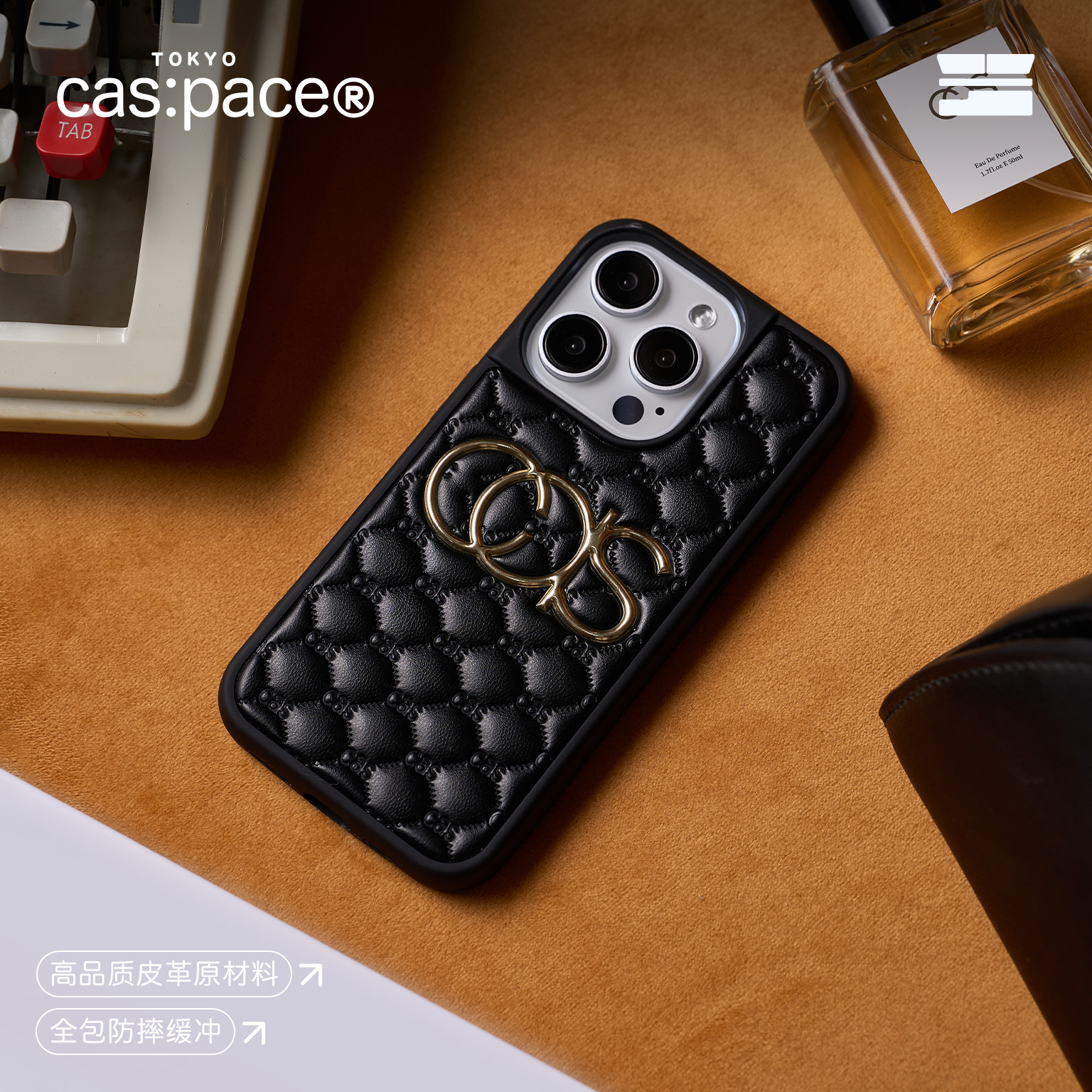 壳空间原创cas皮革黑色适用苹果iPhone16promax手机壳苹果15高级感新款14