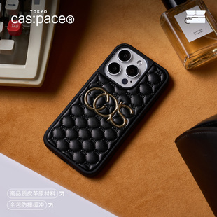 壳空间原创cas皮革黑色适用苹果iPhone16promax手机壳苹果15高级感新款