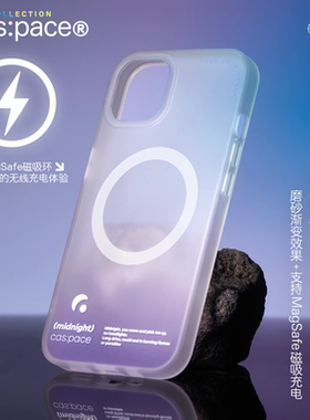 壳空间原创Magsafe磁吸紫色渐变电镀手机壳适用苹果17/16iPhone15promax高级小众14pro透明13磨砂新款12