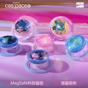 便携懒人桌面伸缩支点磁力环 壳空间原创钻石磁吸气囊手机支架新款