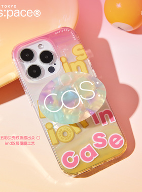 壳空间原创粉色渐变贝壳纹适用苹果15iPhone14promax手机壳双层印花防摔13个性12新款少女心带支架小众高级感