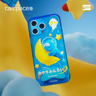 壳空间原创晚安小熊手机壳适用苹果17Pro16promaxi新款 Phone15新款 光面防摔小众高级感全包 睡前故事