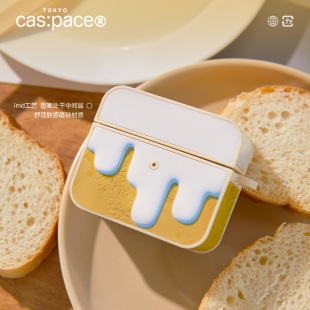 壳空间原创芝士棒冰适用苹果Airpods1 Airpods3复古艺术小众高级感 2代无线蓝牙耳机保护壳套Pro保护壳个性