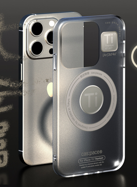壳空间原创钛原色磁吸手机壳适用苹果17/16手机套iPhone15promax新款14外壳小众高级感华为小米防摔全包