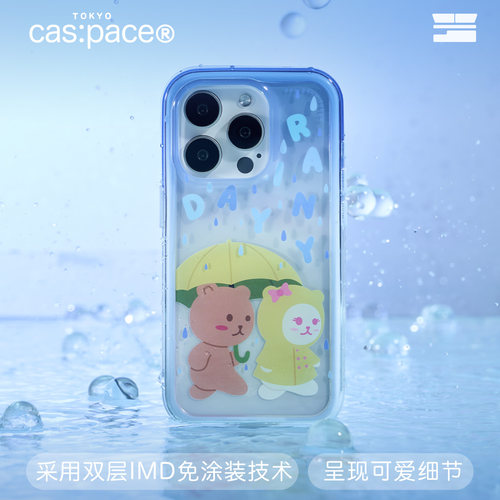 壳空间原创设计适用苹果