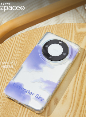 壳空间原创镜面紫色云朵磨砂适用华为Mate60pro简约手机壳新款电镀防摔全包保护壳