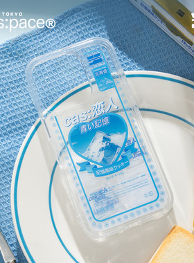 【12月新品】壳空间原创cas:恋人流沙手机壳适用苹果17Pro16promax外壳iPhone15透明光面新款防摔小众