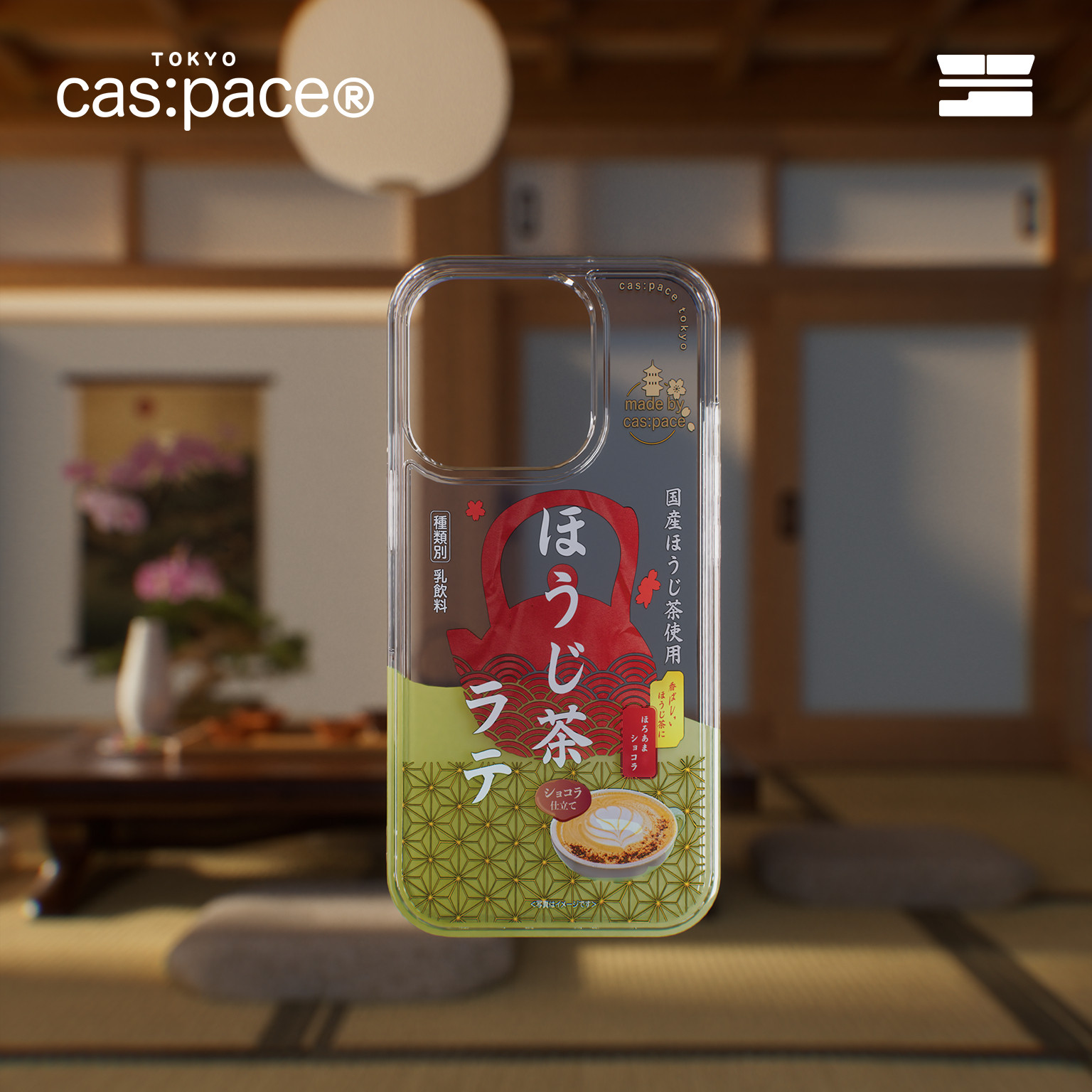 【neo cas:pace】壳空间原创焙茶拿铁流沙手机壳适用苹果18/17/16promax全包iPhone15新款光面防摔小众高级感
