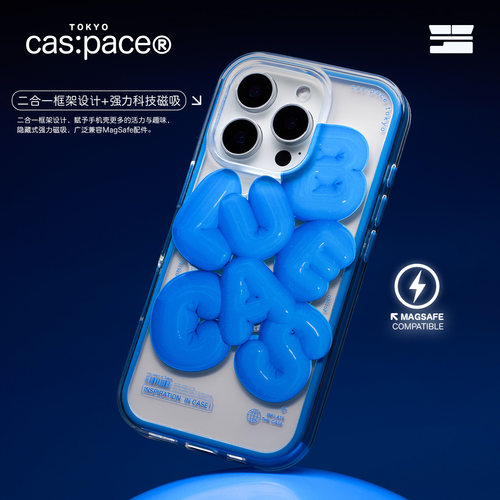 壳空间原创cas:blue磁吸手机壳适用苹果16pro手机壳iPhone15promax新款14pro防滑13二合一框架高级感防摔