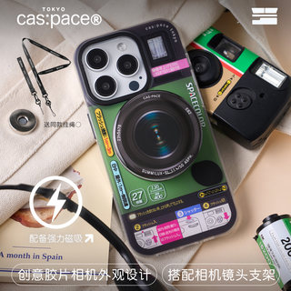 殼空間原创spacecolor磁吸手机壳适用苹果iphone15promax手机壳14pro新款13手机壳小众高级感不会撞壳