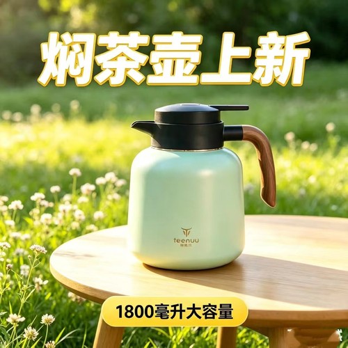 新款热卖高档中秋教师节日商务礼品定制焖茶壶家316钢真空 保温壶