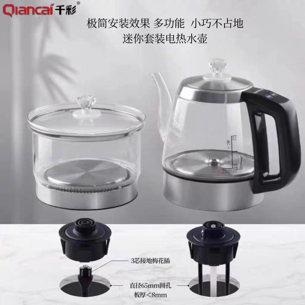 新款热卖自动上水电热水壶双孔岩板茶桌暗装内嵌入式茶台烧水茶炉