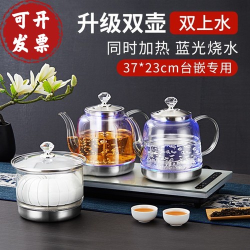 新款加大37*23CM全自动底部上水烧水壶茶台一体电茶炉嵌入 式茶炉