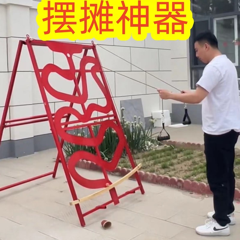 夜市摆摊火爆项目创业小项目广场公园游乐场网红游戏道具摆摊神器