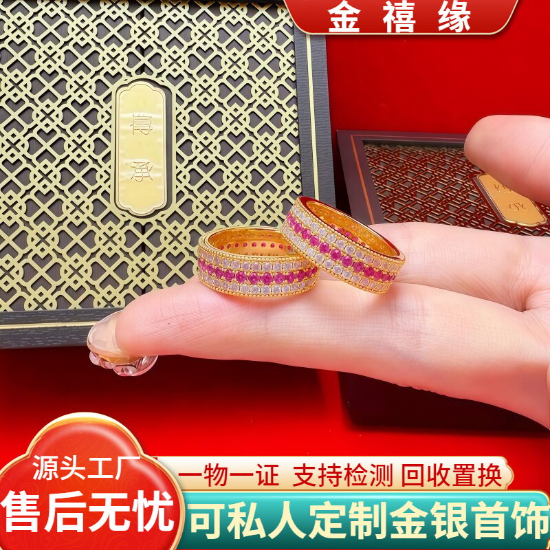 金包银红宝石戒指女镶钻素圈情侣对戒仿真食指尾戒指环情人节礼物