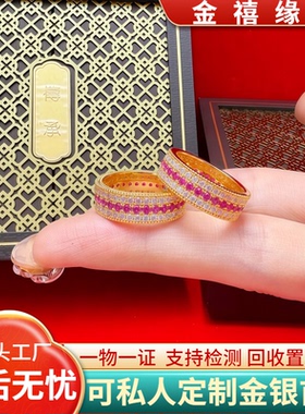 金包银红宝石戒指女镶钻情侣对戒